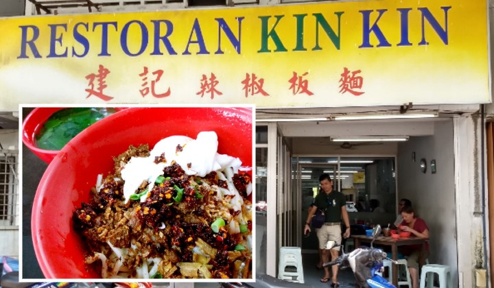 The secret of chili pan mee, invented in Chow Kit | TRP