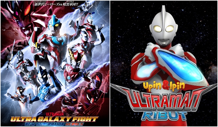 M Sia S Ultraman Ribut Joins New Japanese Ultraman Online Series Trp