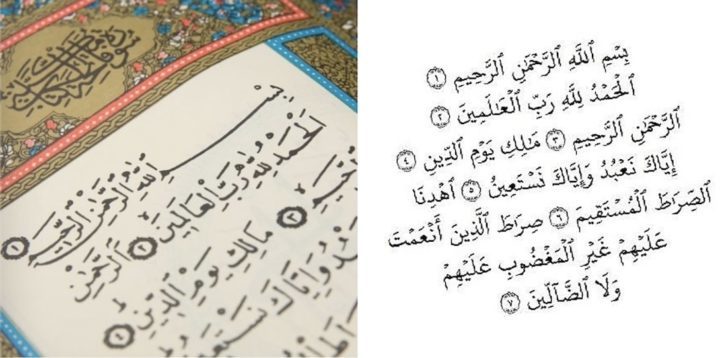 Sebutan ‘Amin’ Surah Al-Fatihah Dalam Solat, Sah Atau Tidak? Ini Jawapannya