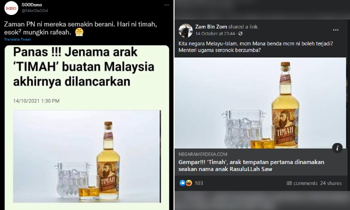 Timah whiskey price malaysia