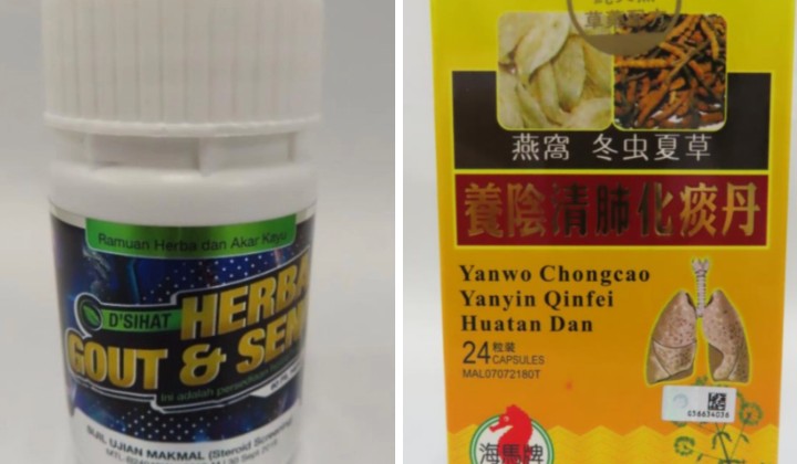 新加坡当局对马来西亚草药产品发出警告